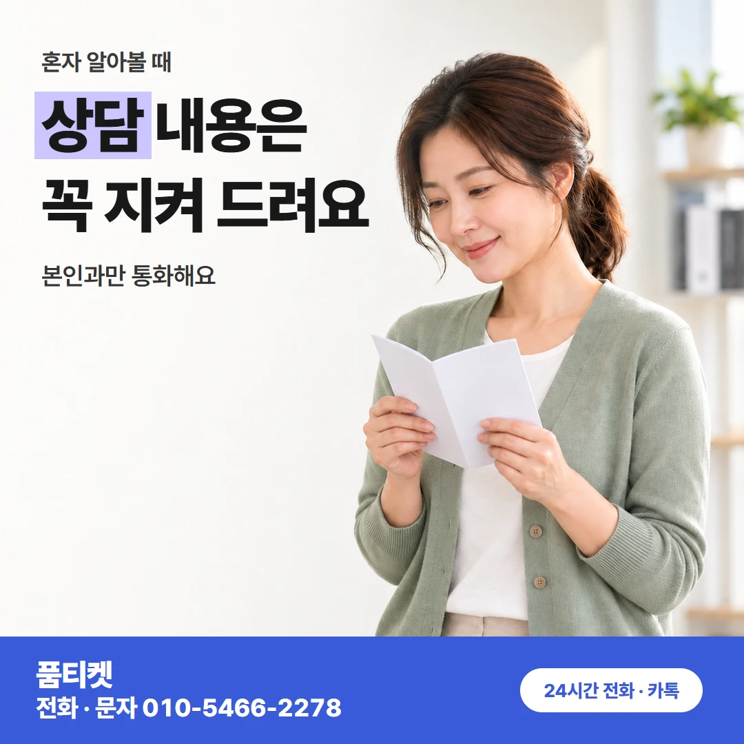 컨텐츠이용료현금화앱스토어 결제 수단과 계정 보기
