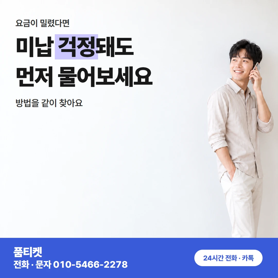 앱스토어 컨텐츠이용료현금화앱스토어 쪽 막힘 체크
