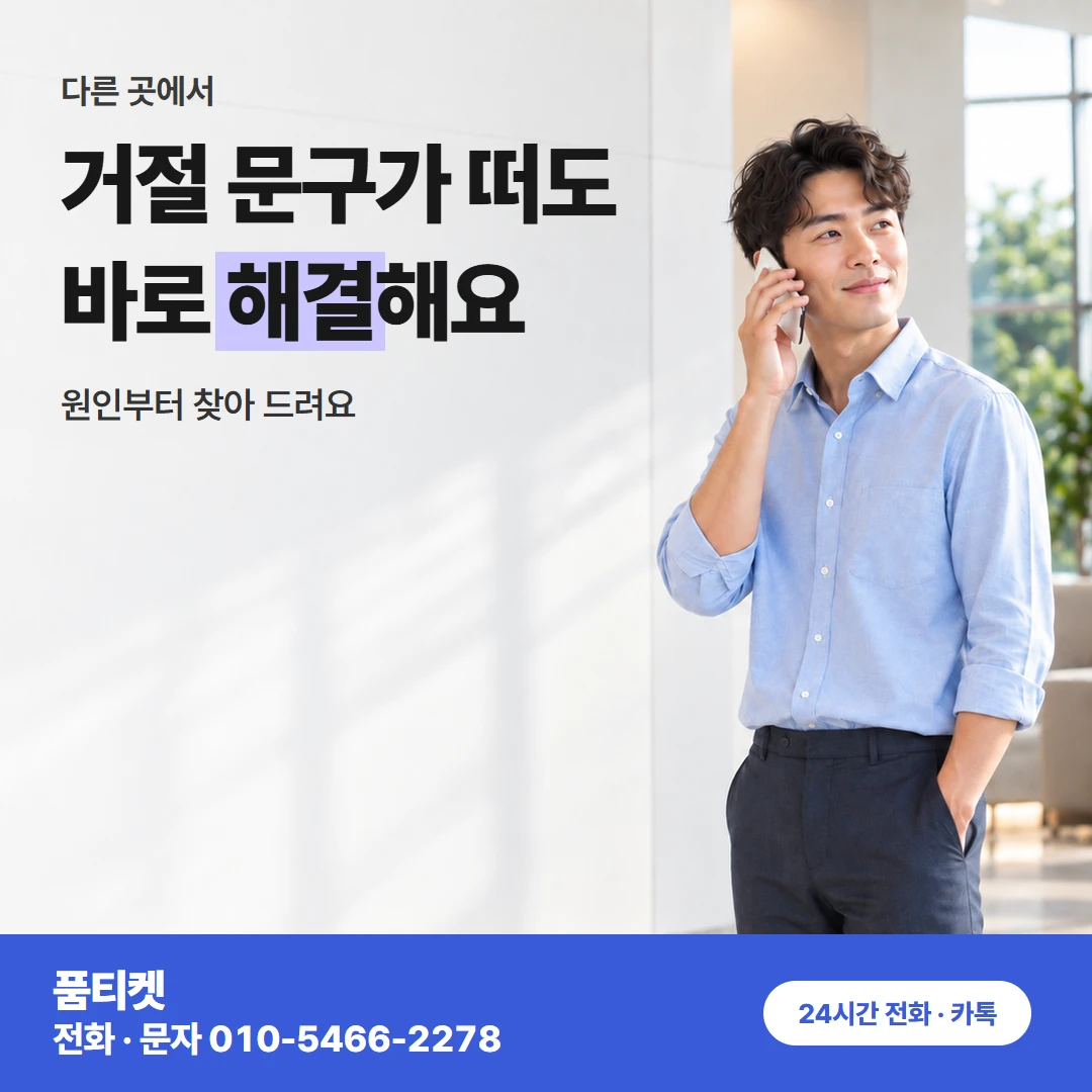컨텐츠이용료현금화앱스토어 원인 푼 뒤 한 번에 결제
