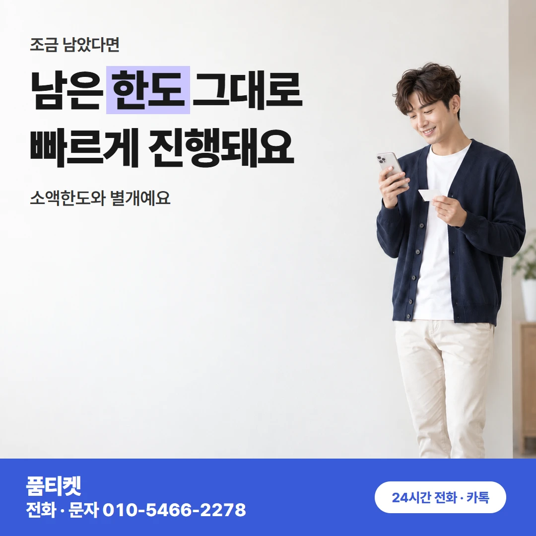 컨텐츠이용료현금화앱스토어 상담 전 짚어 둘 것
