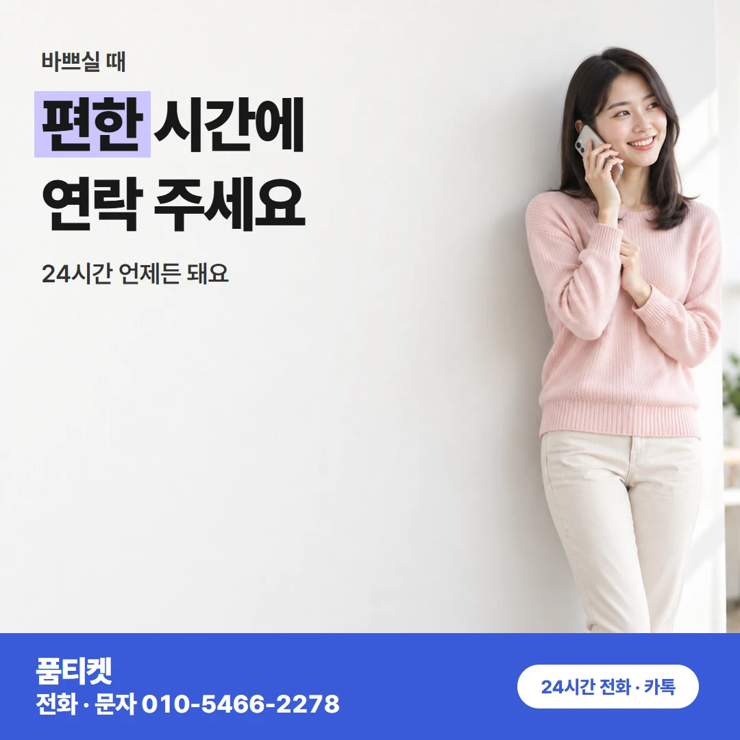 앱스토어 막힘 오해