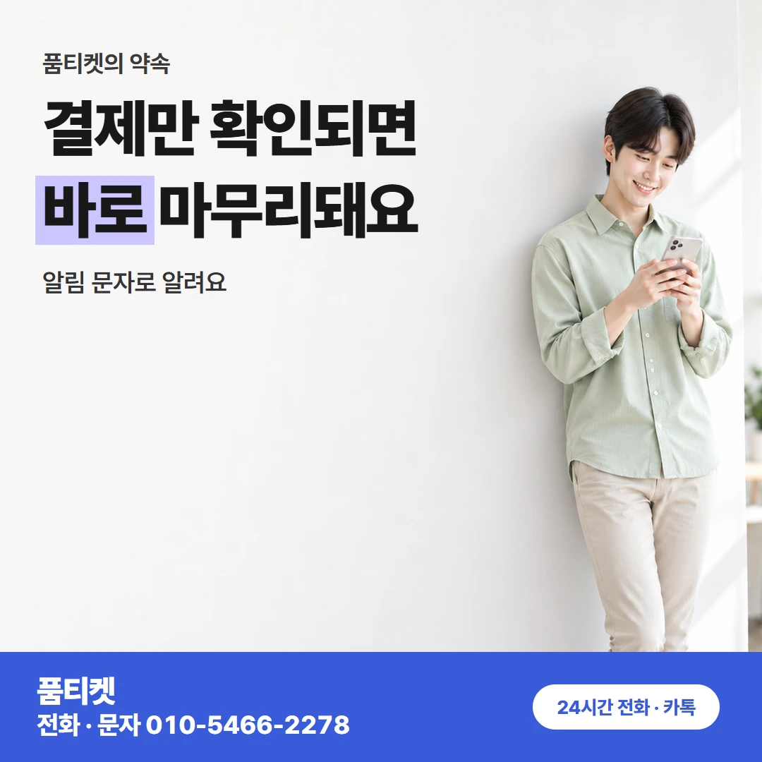 컨텐츠이용료현금화앱스토어 타사에서 안 된다던 결제