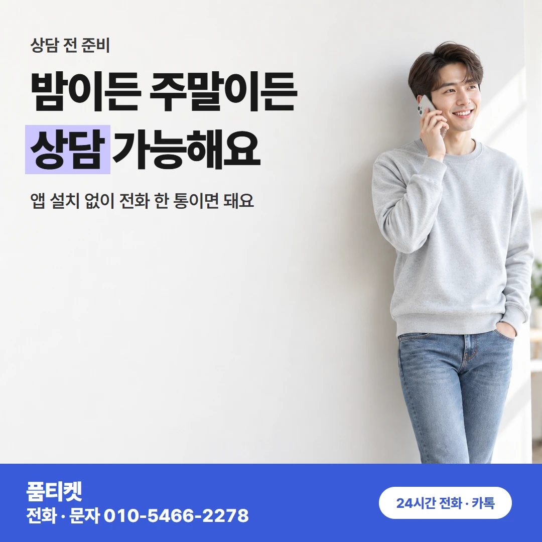 컨텐츠이용료현금화 앱스토어 막혔던 앱스토어 결제 그날 안에 풀어 드려요
